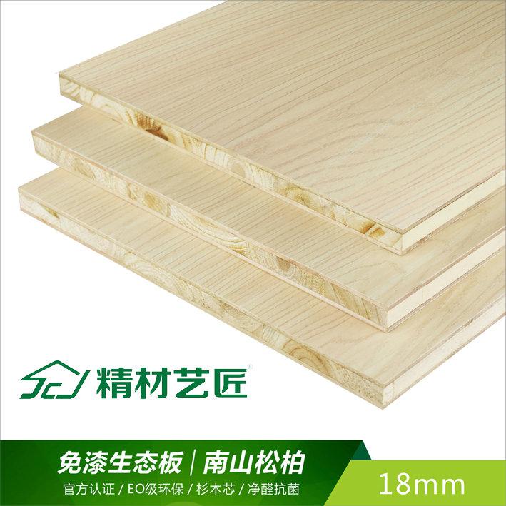 板匠木业橱柜